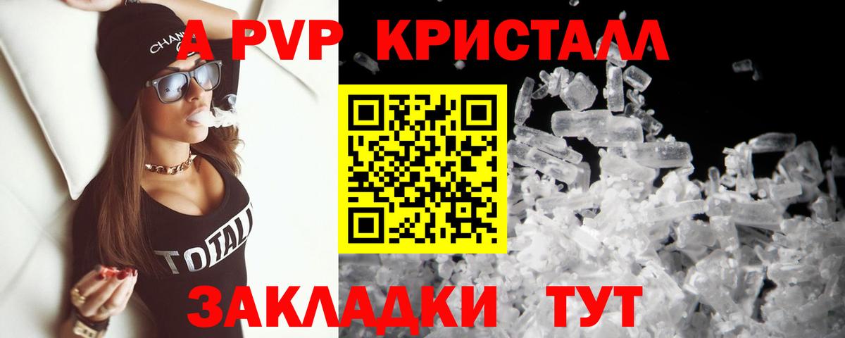 Alpha PVP СК КРИС  А ПВП  Ипатово  Альфа ПВП СК КРИС  Вход с VPN  А ПВП СК 