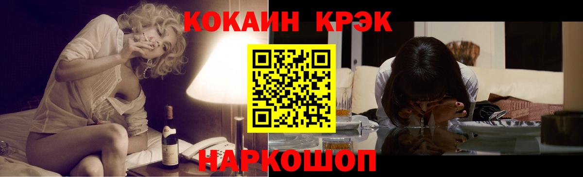 Cocaine 98% Ипатово