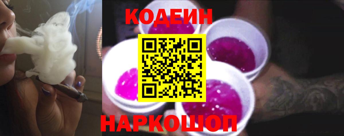 Ипатово  Каннабис  Сколько стоит  LSD-25  COCAIN  ГАШИШ  MDMA  Вход с VPN  Меф кристаллы  МЕФ 