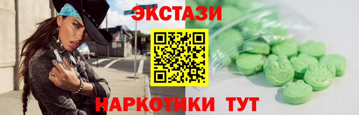 ЭКСТАЗИ louis Vuitton Ипатово