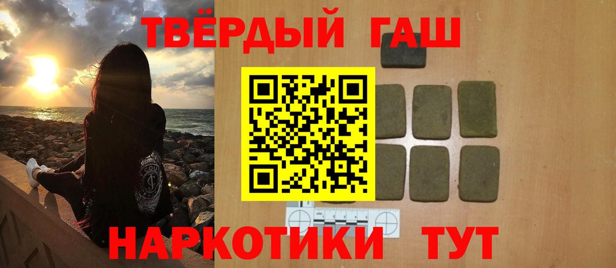 Ипатово  Гашиш ice o lator  Вход с VPN 