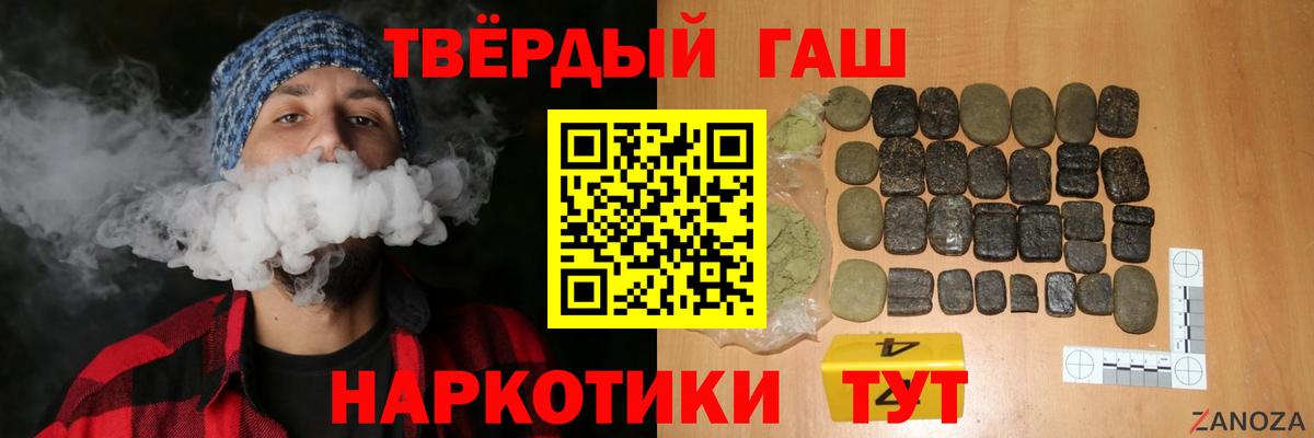 Гашиш VHQ Ипатово
