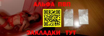 мяу мяу кристалл Кулебаки