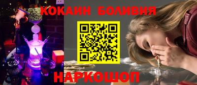 мяу мяу кристалл Кулебаки