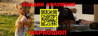 меф Кунгур