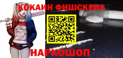 мяу мяу кристалл Кулебаки