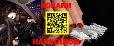 мяу мяу кристалл Кулебаки