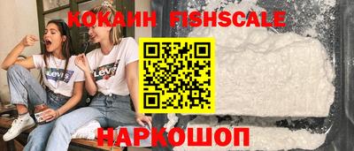 мяу мяу кристалл Кулебаки