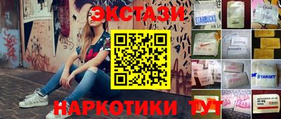 мяу мяу кристалл Кулебаки