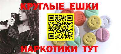 мяу мяу кристалл Кулебаки