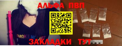 мяу мяу кристалл Кулебаки