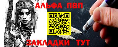 меф Кунгур
