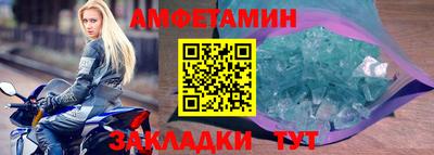 меф Кунгур
