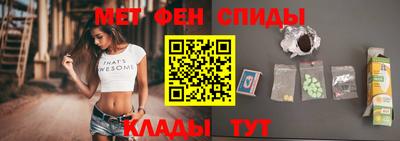 меф Кунгур