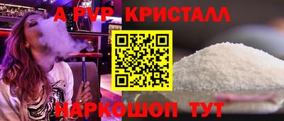 меф Кунгур