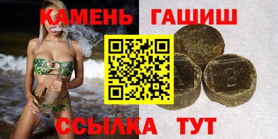 мяу мяу кристалл Кулебаки