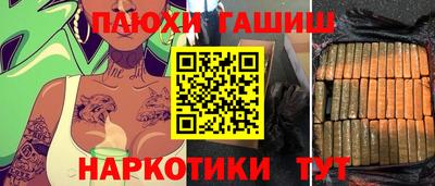 меф Кунгур