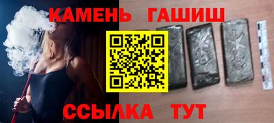 мяу мяу кристалл Кулебаки