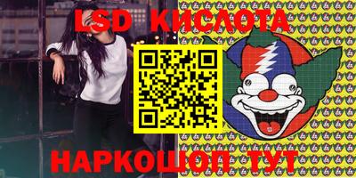 меф Кунгур