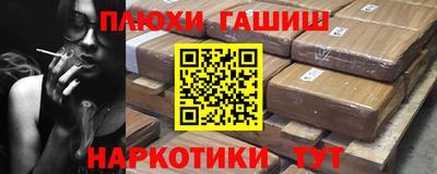 мяу мяу кристалл Кулебаки