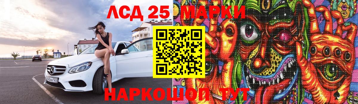 LSD-25 экстази  LSD-25 экстази ecstasy  Вход с VPN  Ипатово 