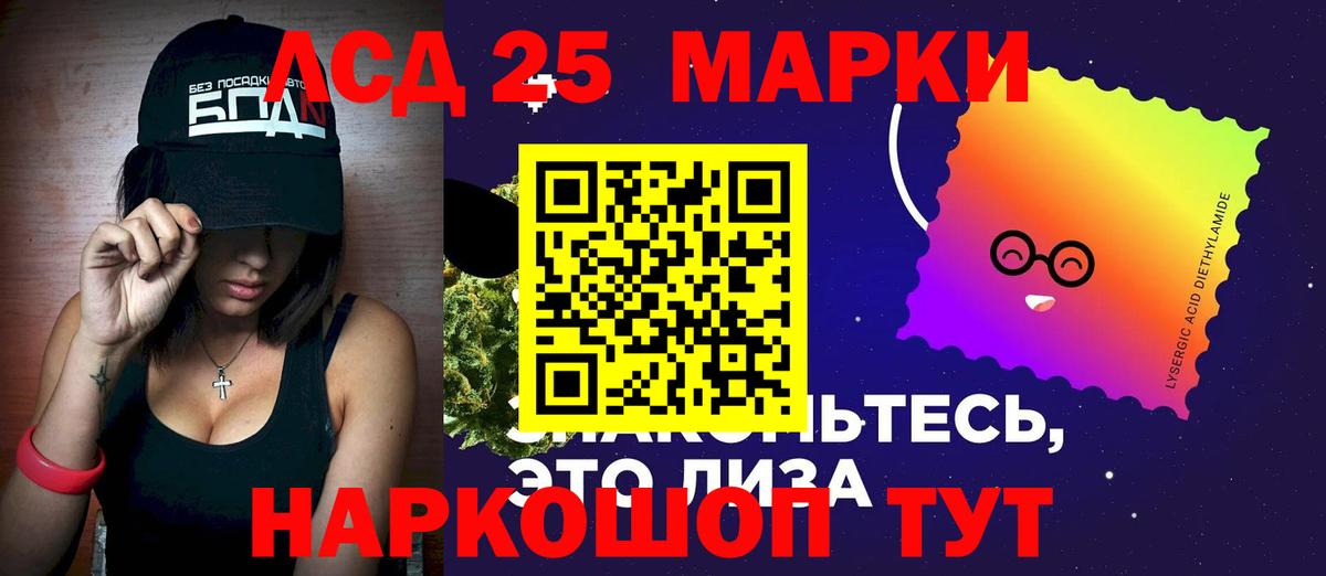ЛСД экстази ecstasy Ипатово