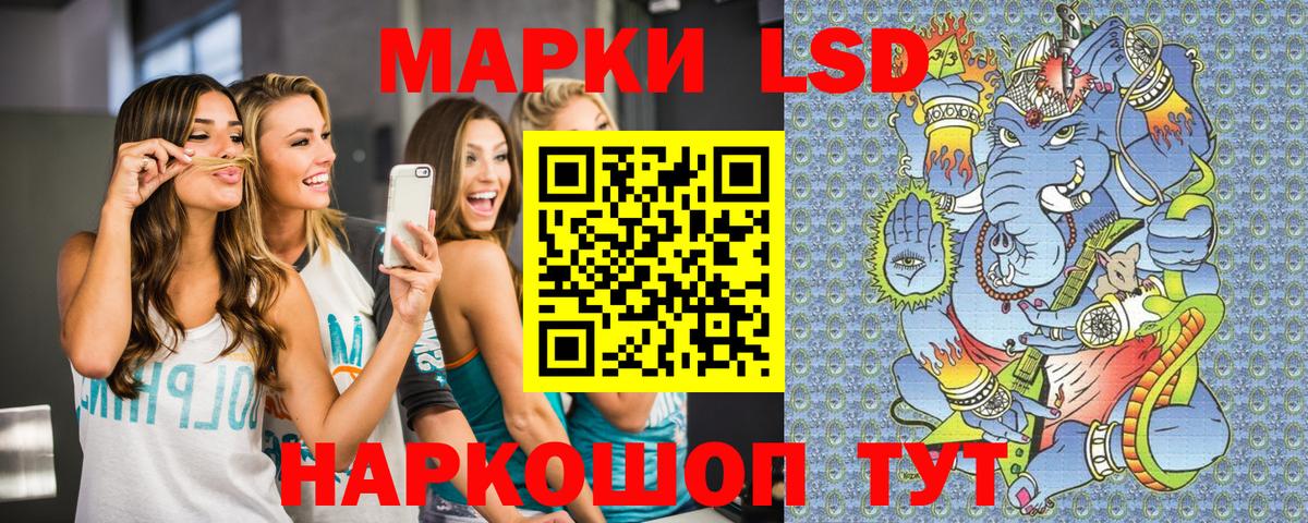 Марки N-bome 1,8мг Ипатово