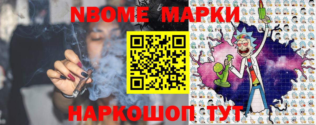 Ипатово  Марки 25I-NBOMe 1,5мг  хочу   Вход с VPN 
