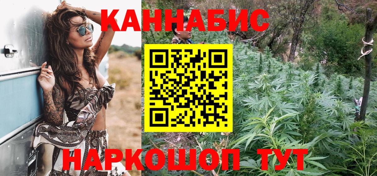 Конопля план  МАРИХУАНА OG Kush  Вход с VPN  Ипатово 